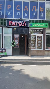 Магазин Solid (Вироби з граніту) place picture